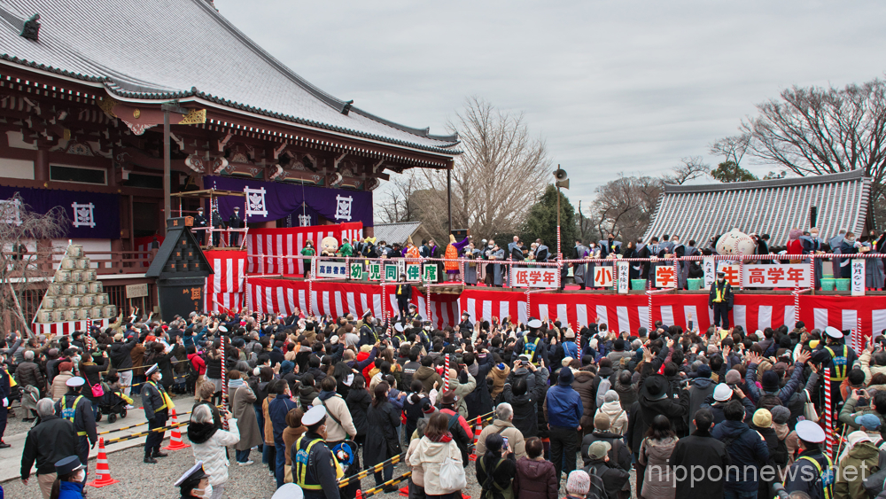 Setsubun Bean throwing festival 2023 - Nippon News